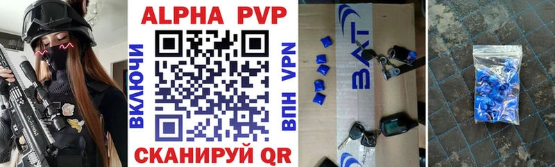 Купить закладки  Чухлома  Альфа ПВП Соль 