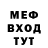 Метадон мёд Mr Limbo