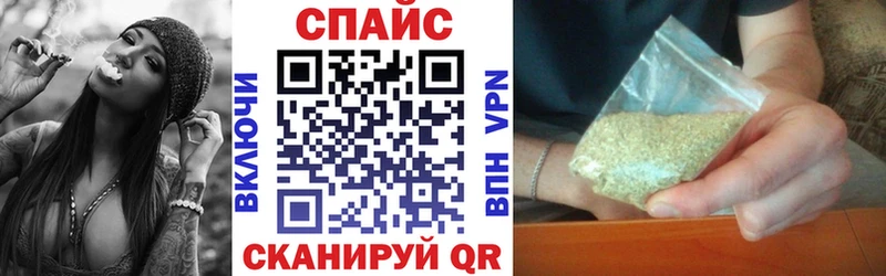 Бутират Butirat  Купить закладки  Чухлома 