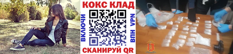 COCAIN Эквадор  Купить  Чухлома 