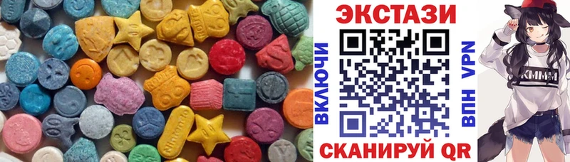 Купить закладки  Чухлома  Ecstasy Дубай 