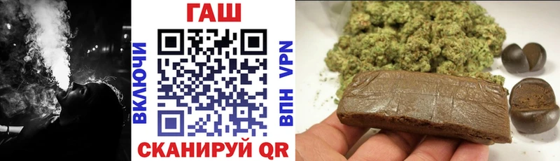 Гашиш хэш  Купить закладки  Чухлома 