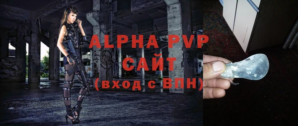 прущий лед Зеленодольск