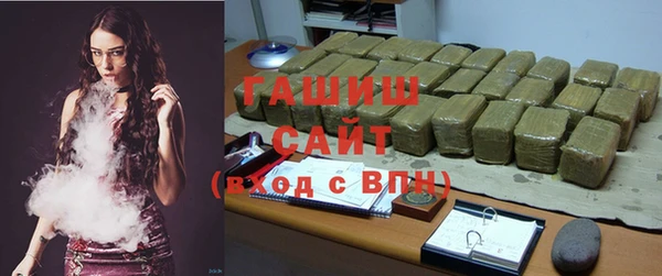 дживик Зеленокумск
