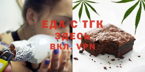 дживик Зеленокумск