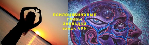 прущий лед Зеленодольск