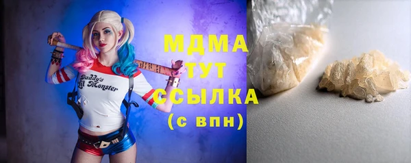 дживик Зеленокумск
