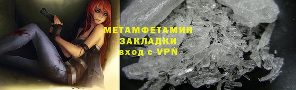 бошки Зерноград