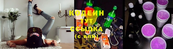 бошки Зерноград
