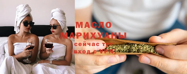 бошки Зерноград