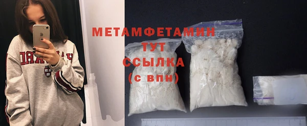 прущий лед Зеленодольск