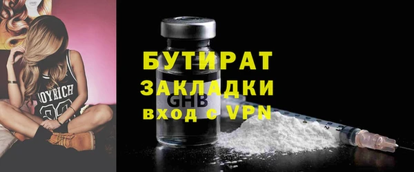 прущий лед Зеленодольск