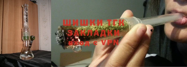 прущий лед Зеленодольск