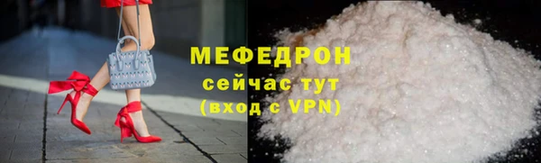 прущий лед Зеленодольск