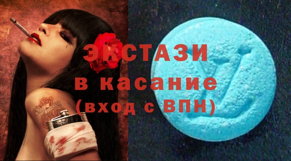 бошки Зерноград