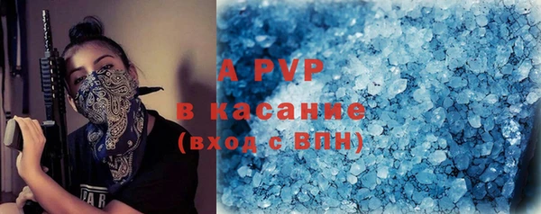 дживик Зеленокумск