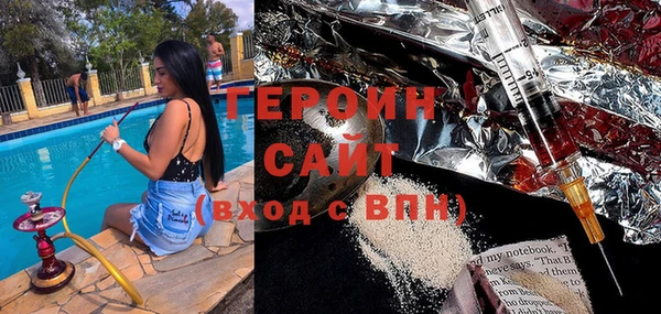 дживик Зеленокумск