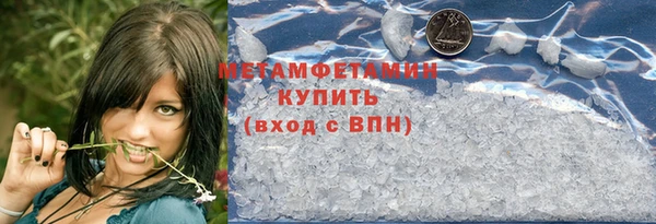 бошки Зерноград