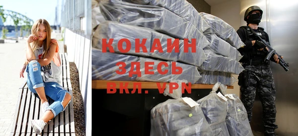 бошки Зерноград