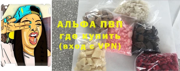 дживик Зеленокумск