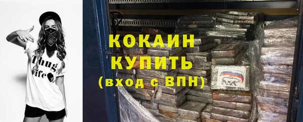 прущий лед Зеленодольск