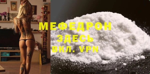 дживик Зеленокумск