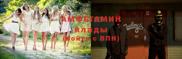 бошки Зерноград