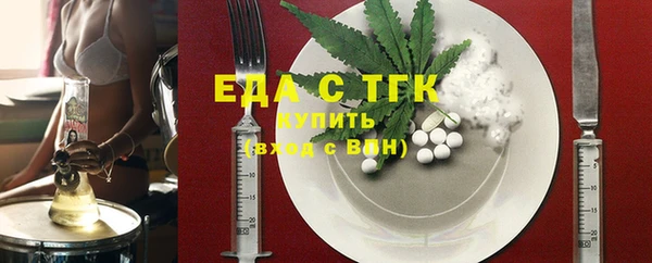 бошки Зерноград