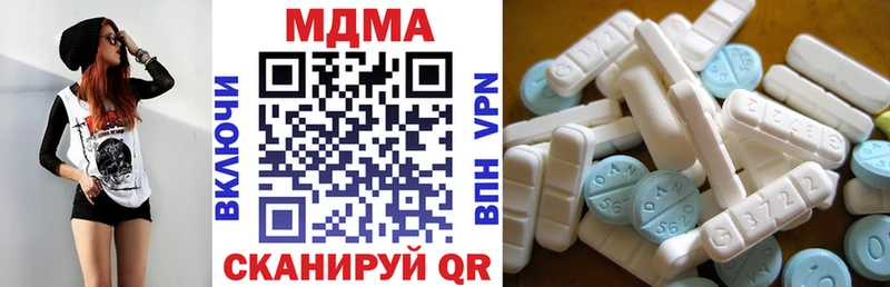 MDMA Molly  Купить закладки  Чухлома 