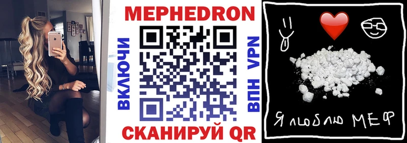 Купить где  Чухлома  МЕФ 4 MMC 