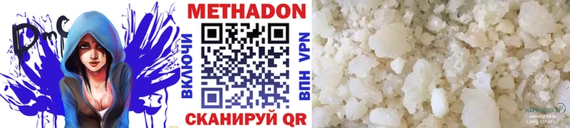 Купить закладки  Чухлома  МЕТАДОН кристалл 