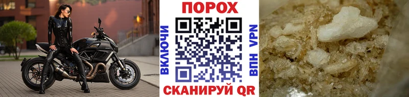 Первитин Methamphetamine  Купить закладки  Чухлома 