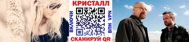 МЕТАМФЕТАМИН винт Чухлома
