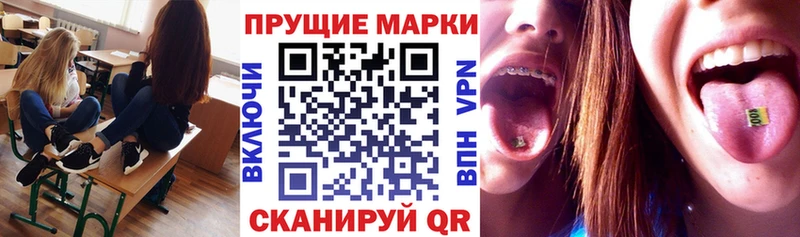 Марки N-bome 1,5мг  Купить закладки  Чухлома 