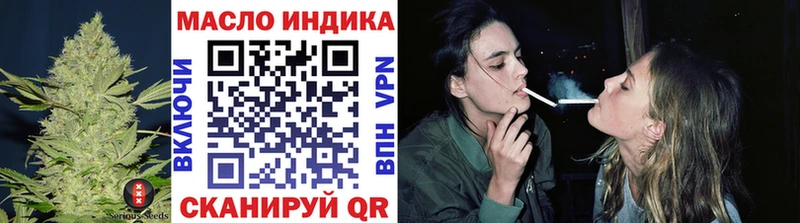 ТГК гашишное масло  Купить где  Чухлома 